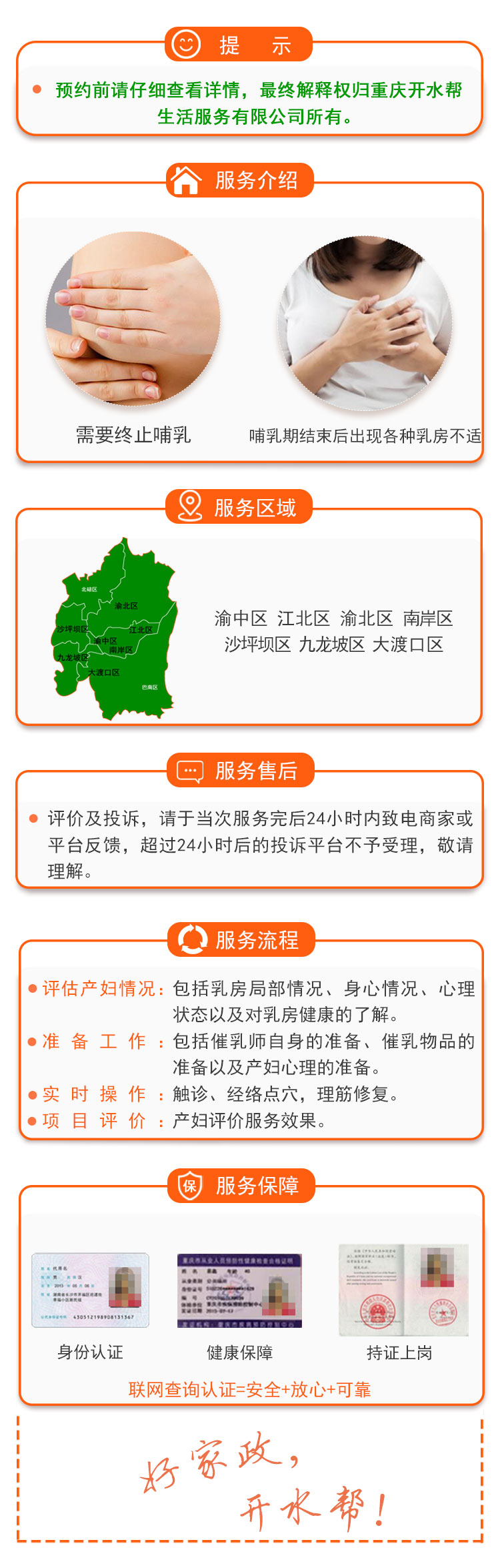 排残乳.jpg