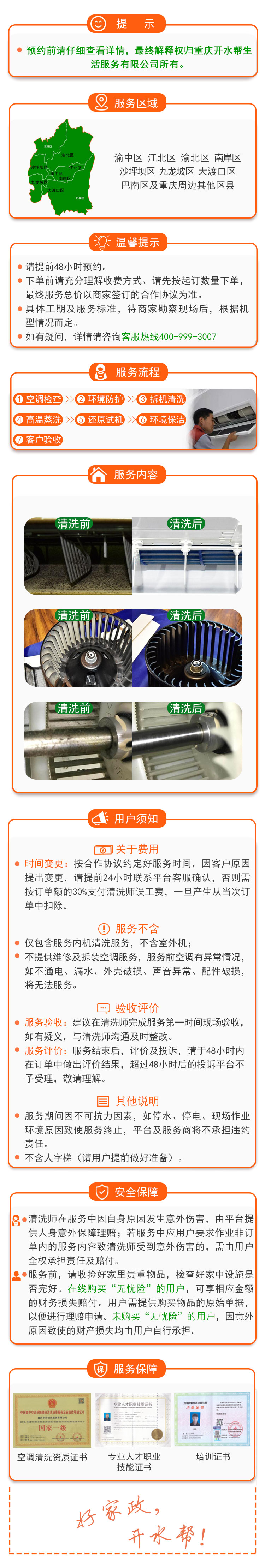 中央空调.jpg